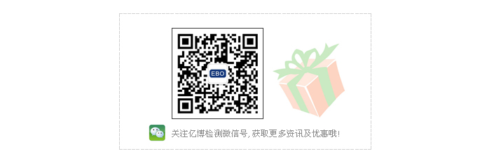 亿博检测微信号
