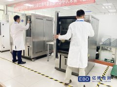 ROHS有害物质检测所需资料有哪些要求？