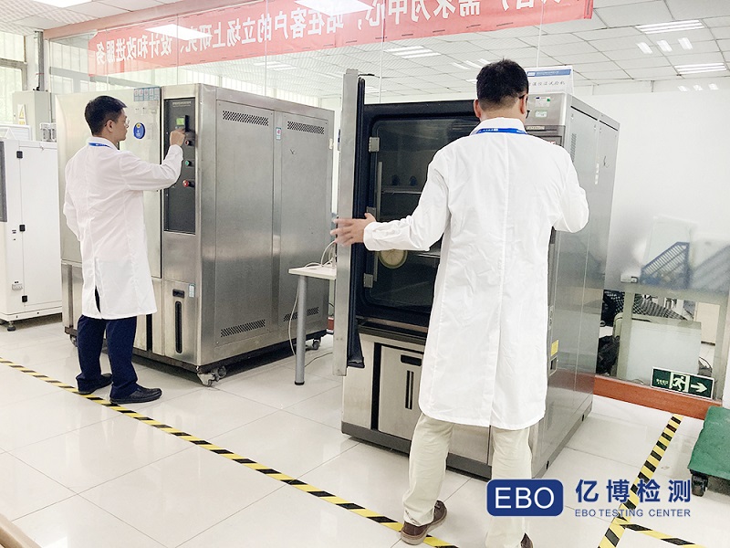 欧盟RoHS有害物质限制指令办理要怎么做